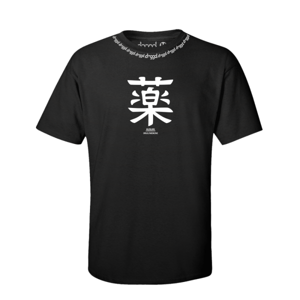 KUSURI Shirt Schwarz Mockup